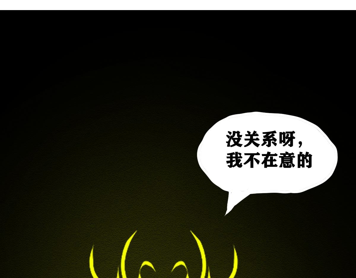 第五章:马匪打劫