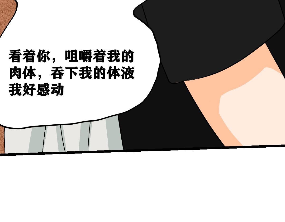 第五章:马匪打劫