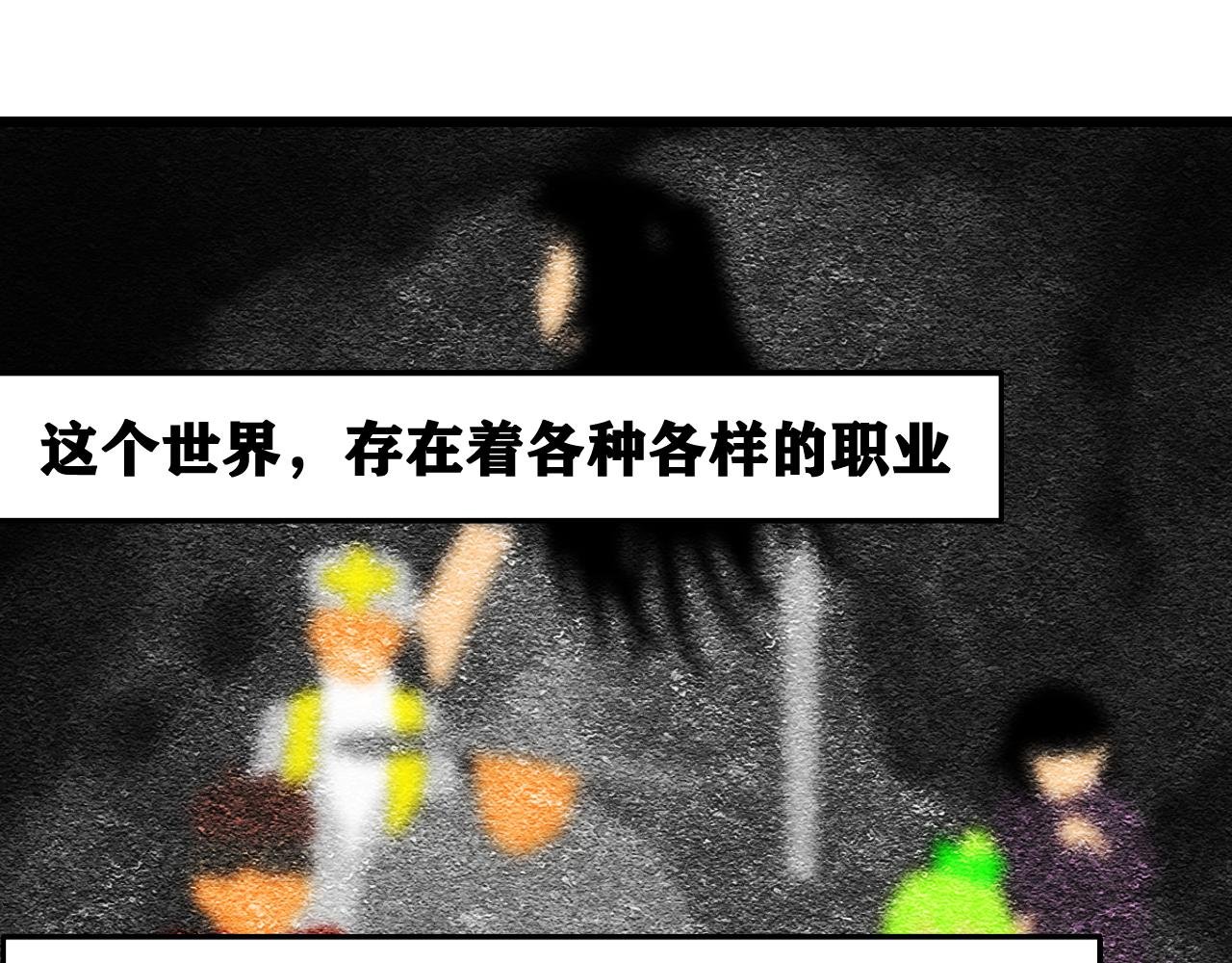 第四章：遇袭