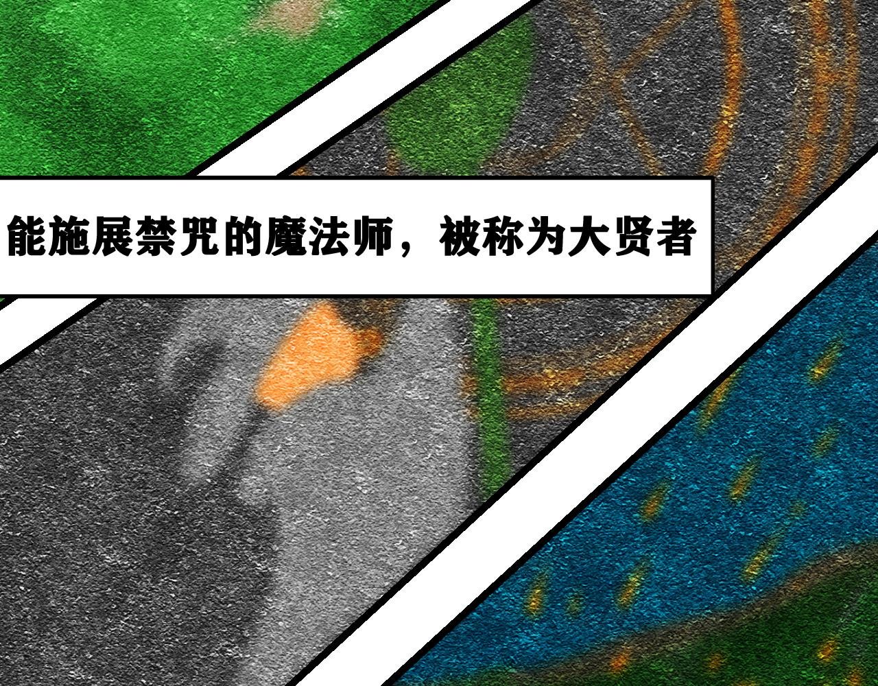 第四章：遇袭