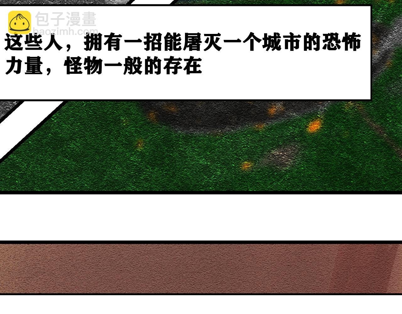 第四章：遇袭