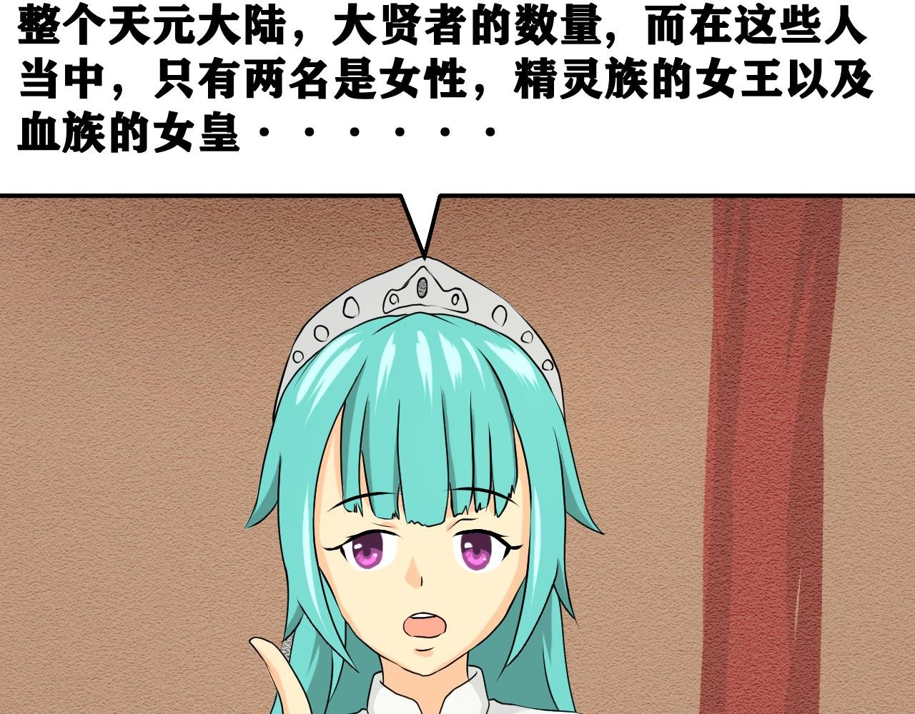第四章：遇袭