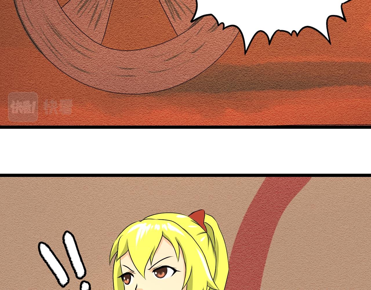 第四章：遇袭