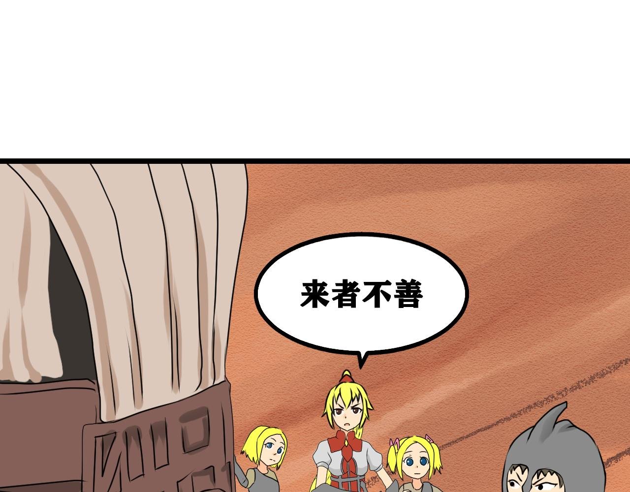 第四章：遇袭