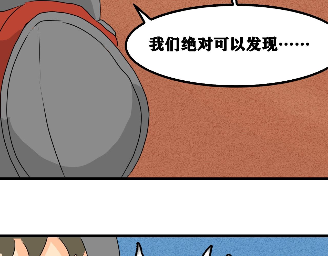 第四章：遇袭