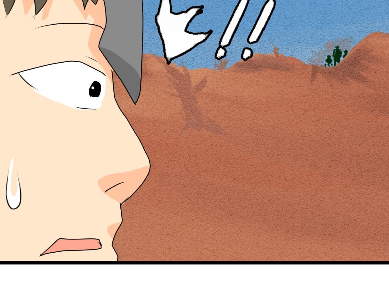 第四章：遇袭