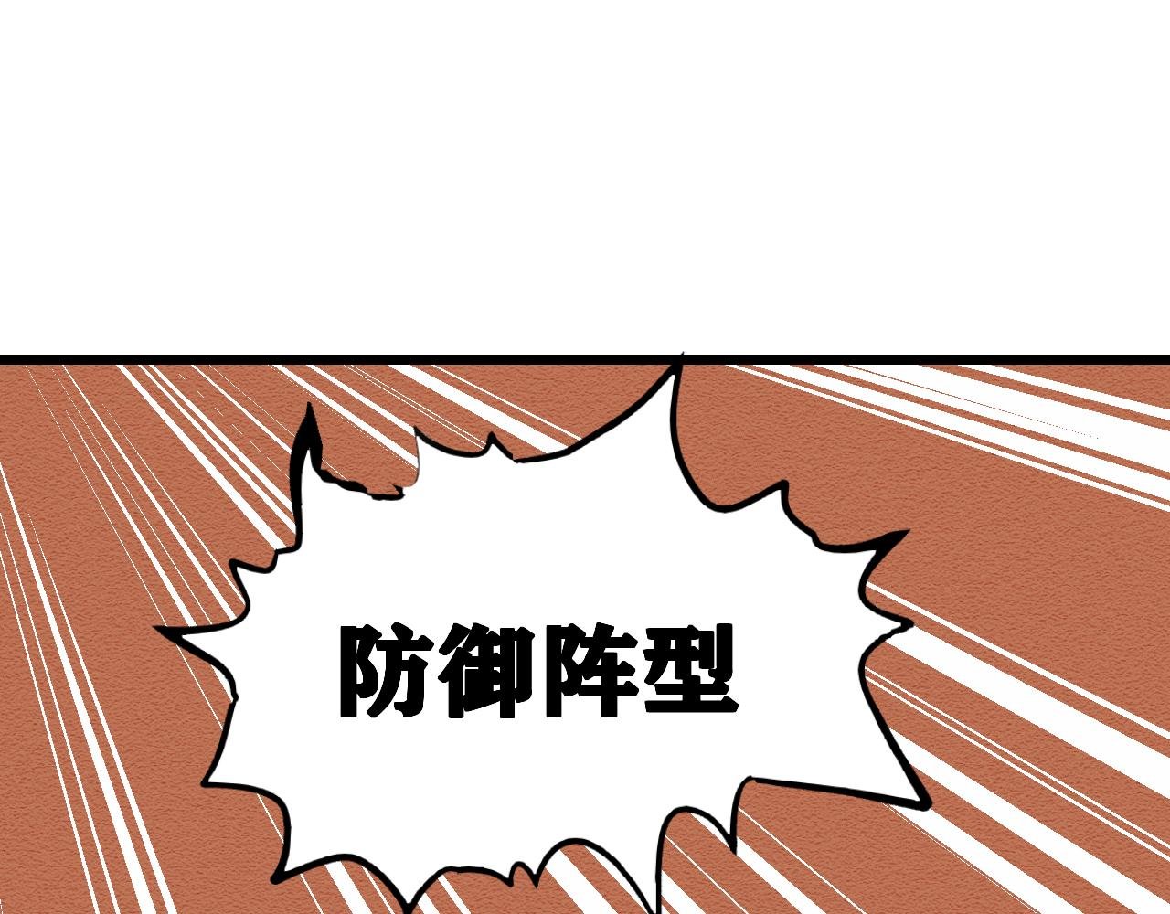 第四章：遇袭
