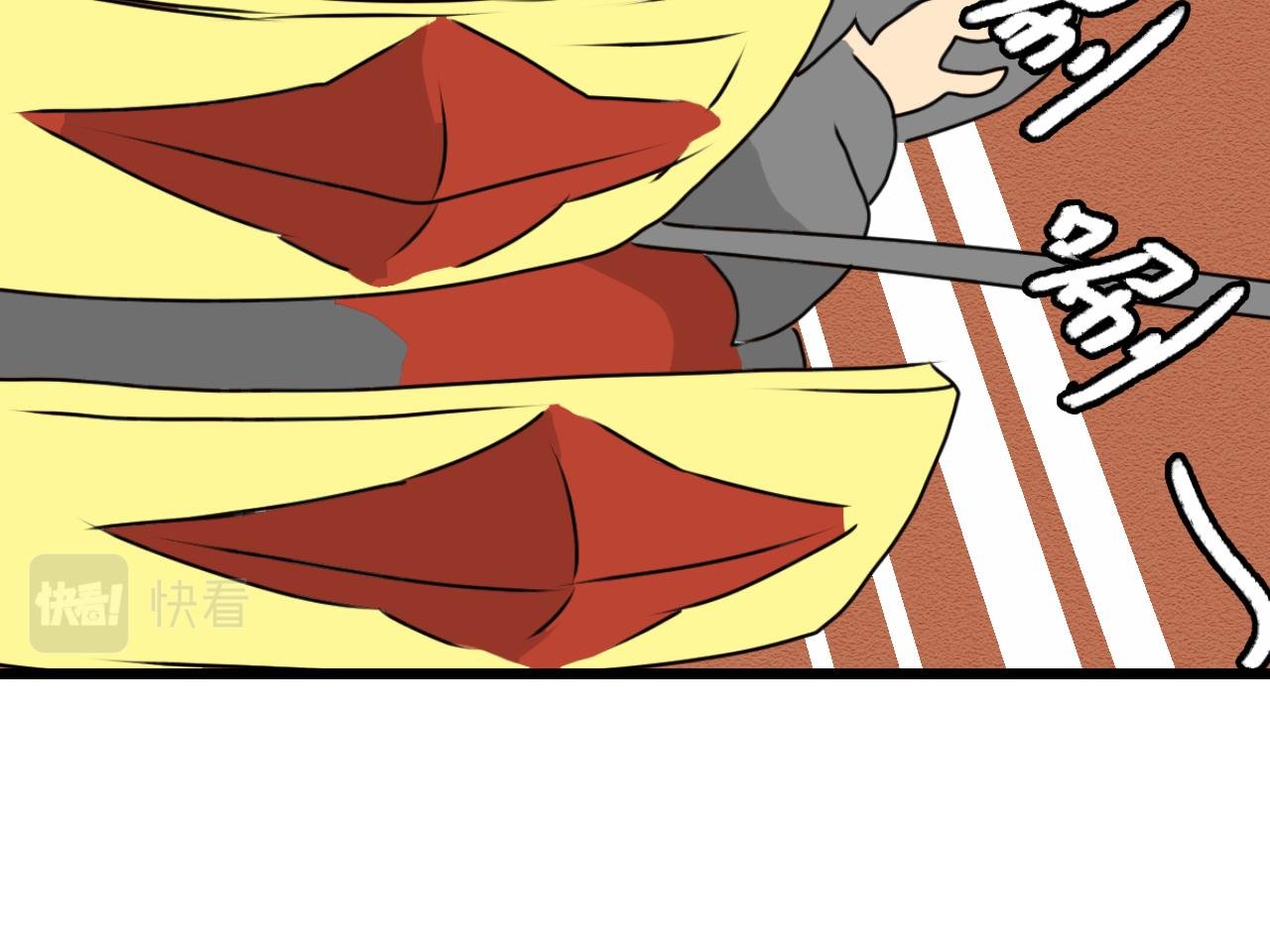 第四章：遇袭