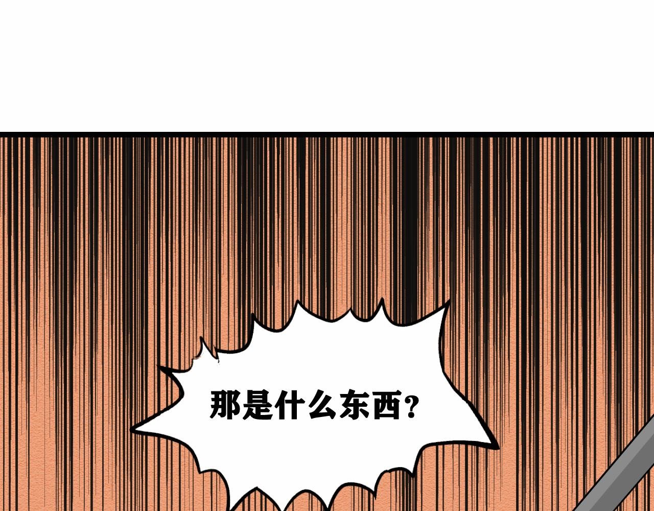 第四章：遇袭