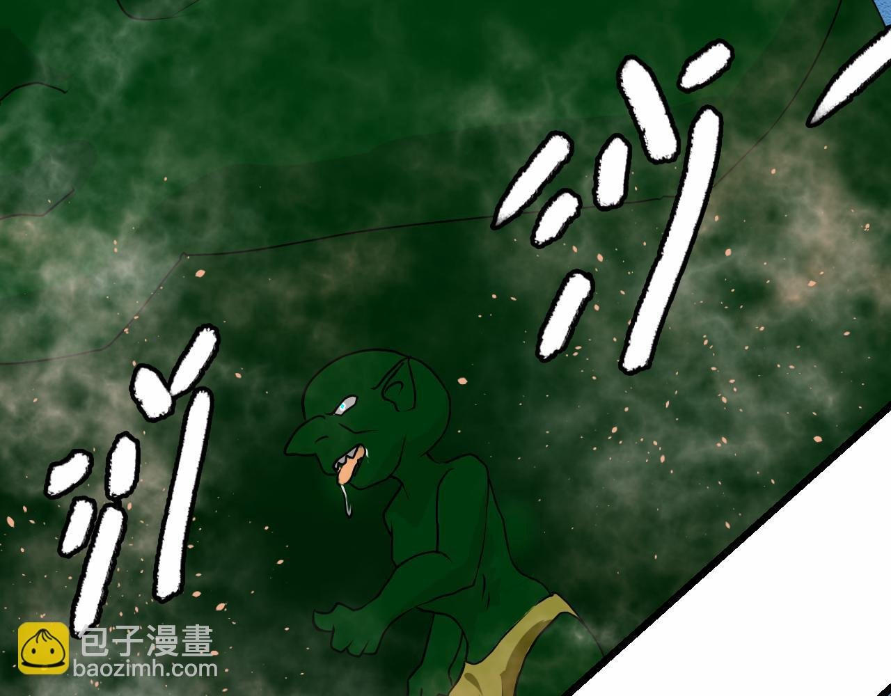 第四章：遇袭
