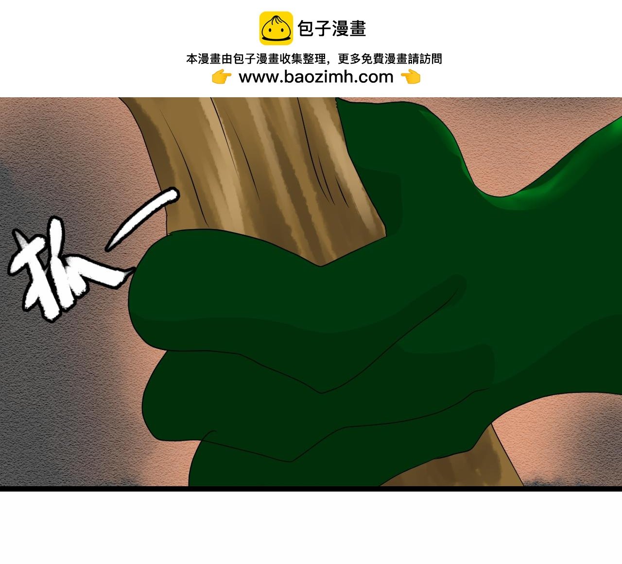 第四章：遇袭