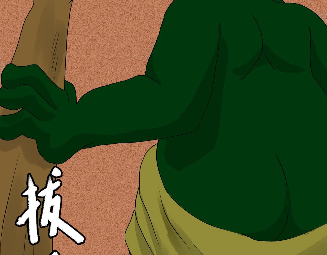 第四章：遇袭