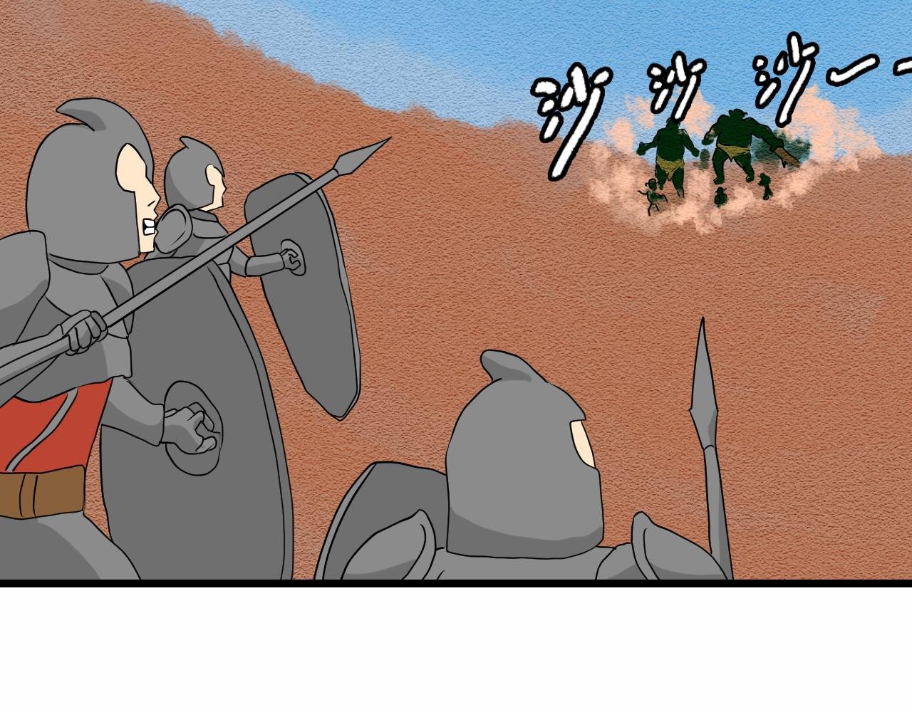 第四章：遇袭