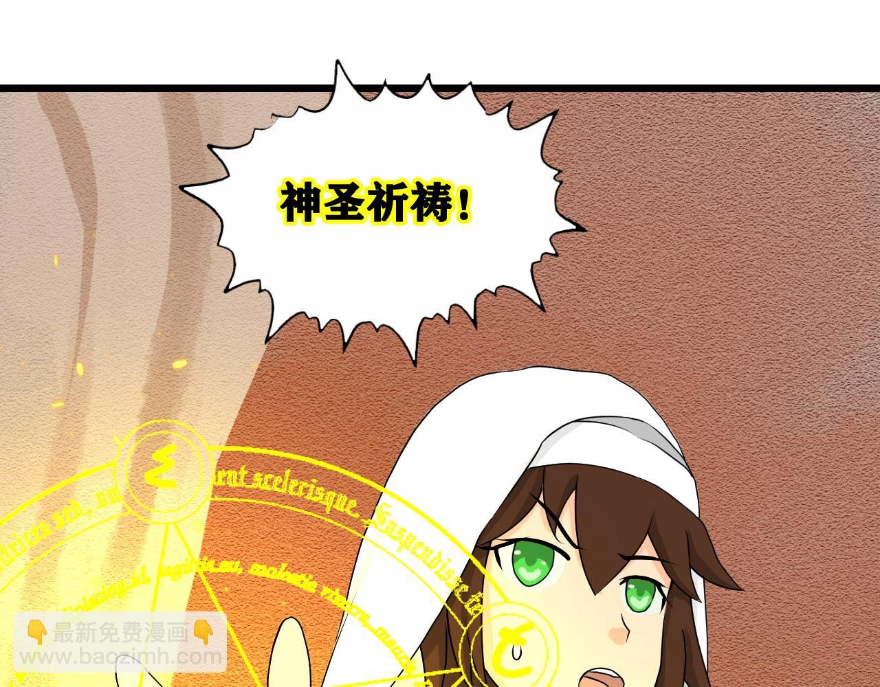 第四章：遇袭