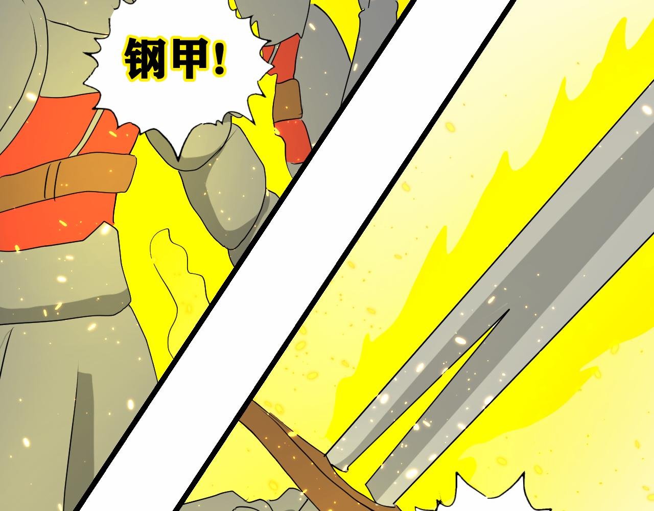 第四章：遇袭