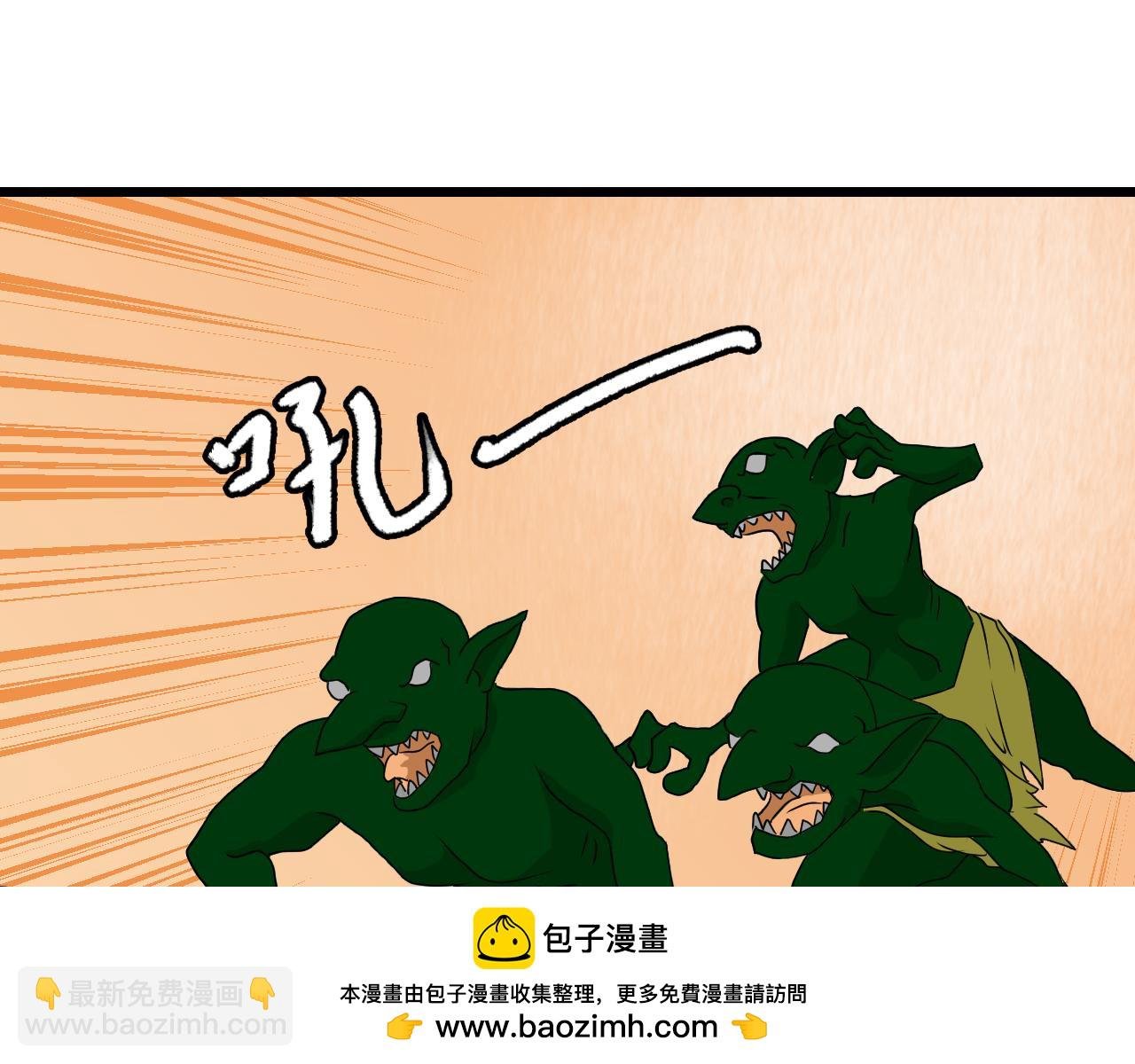 第四章：遇袭