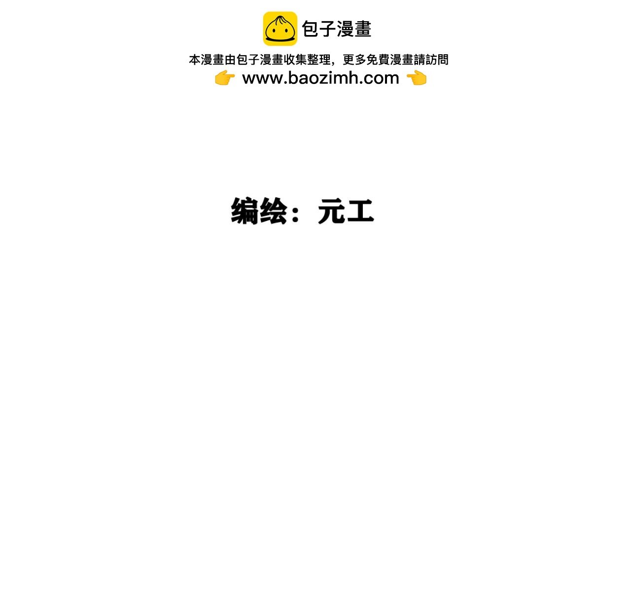 第三章 一条小母龙