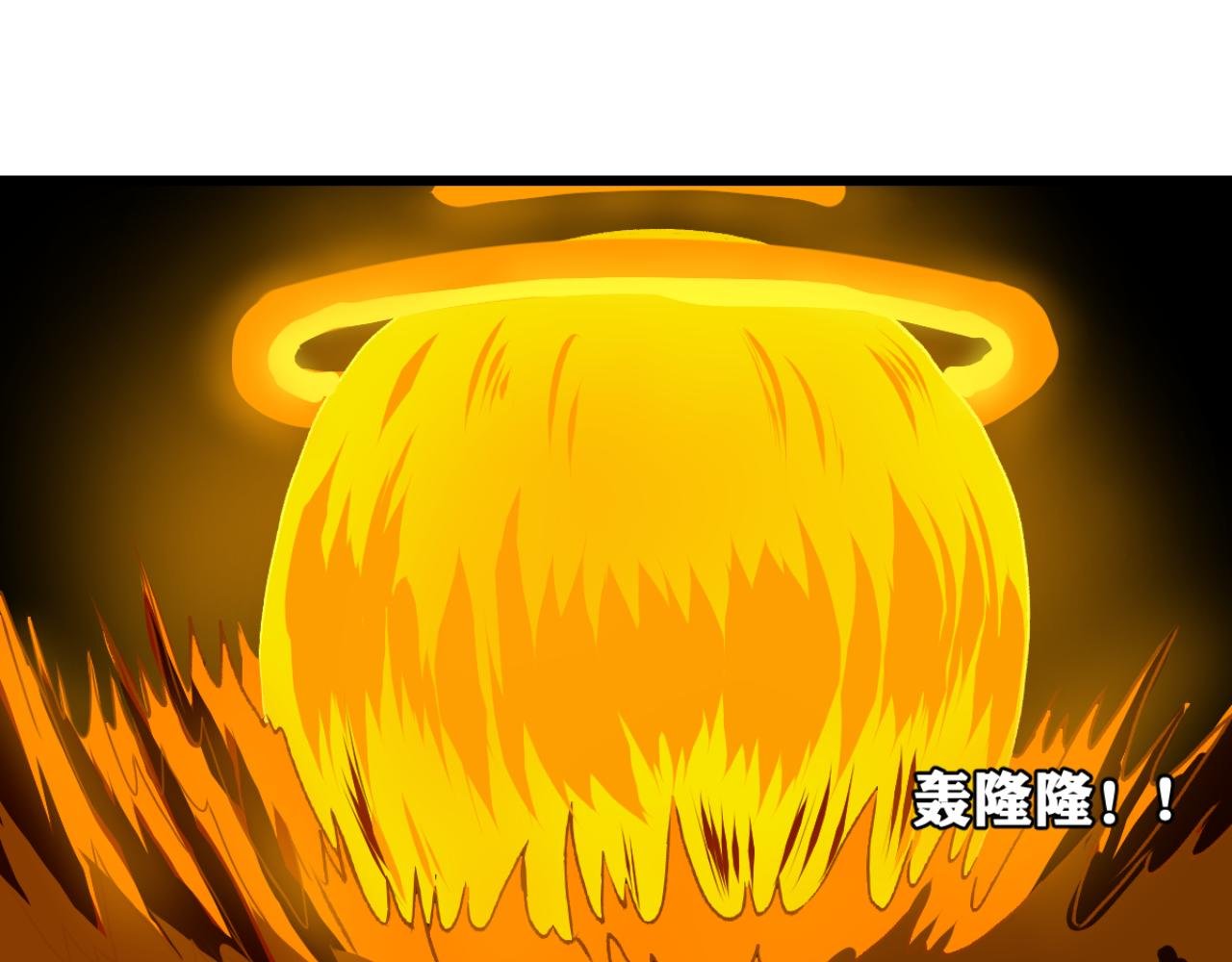 第三章 一条小母龙