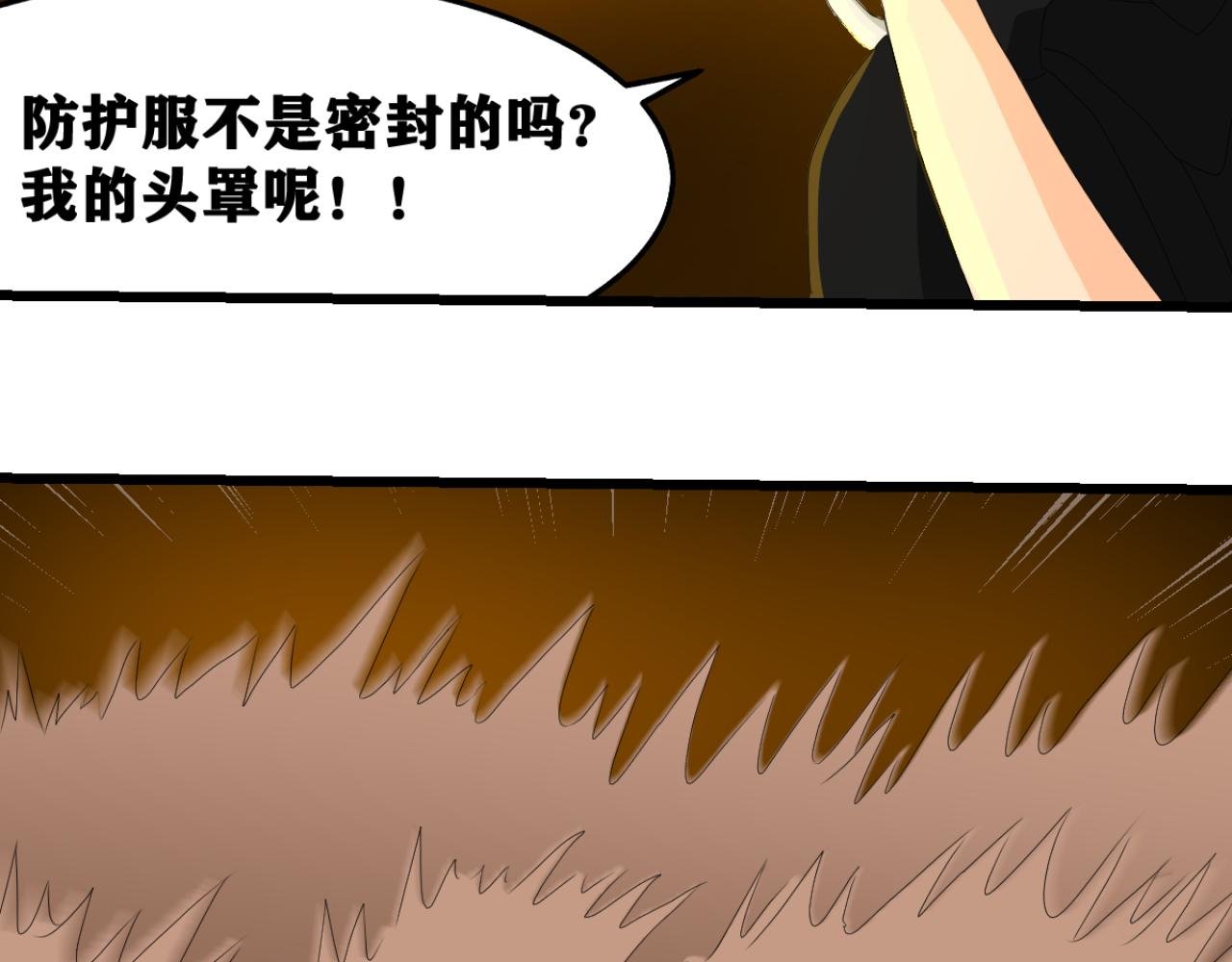 第三章 一条小母龙