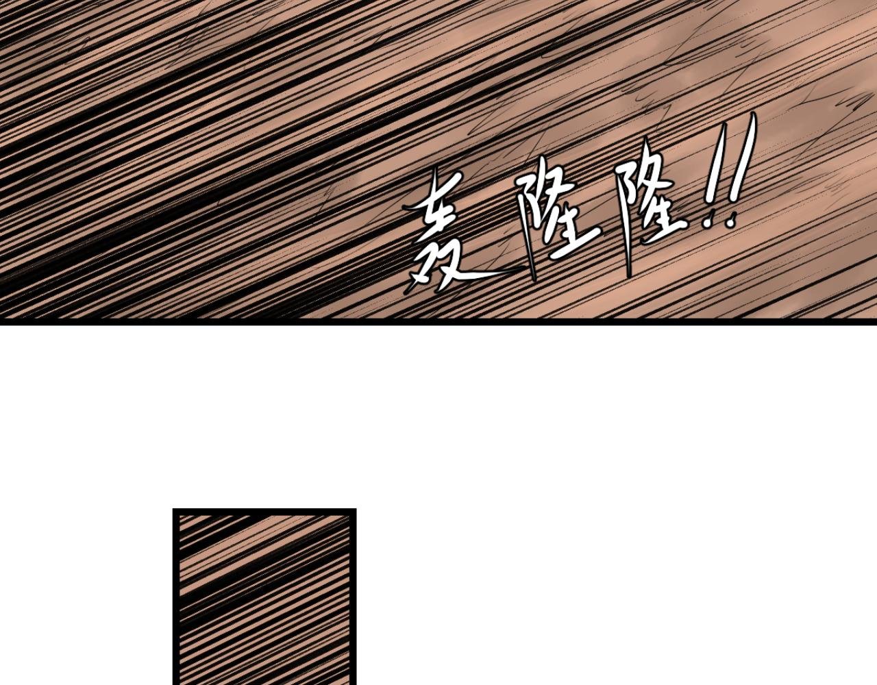 第三章 一条小母龙