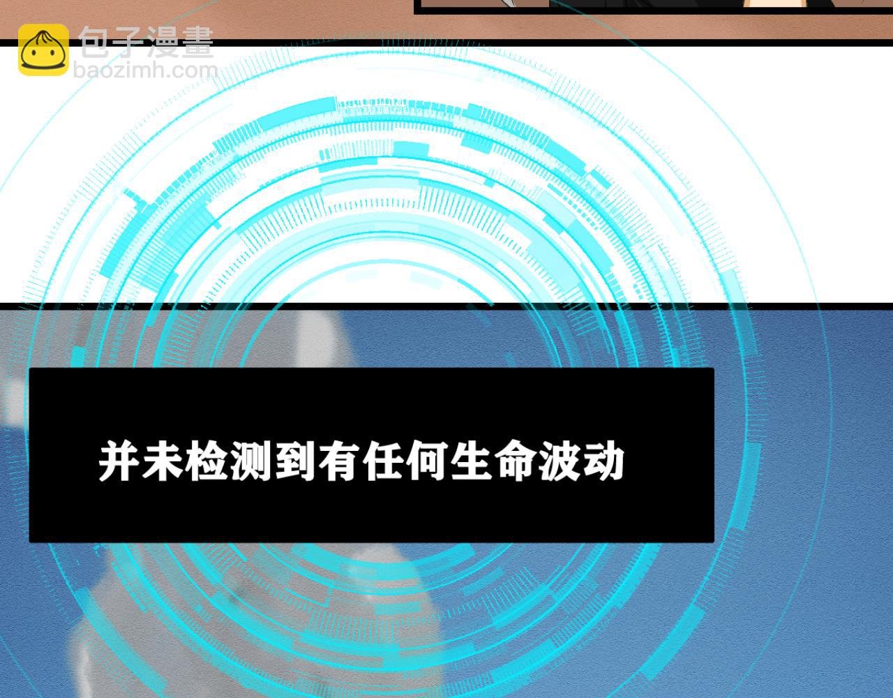 第三章 一条小母龙