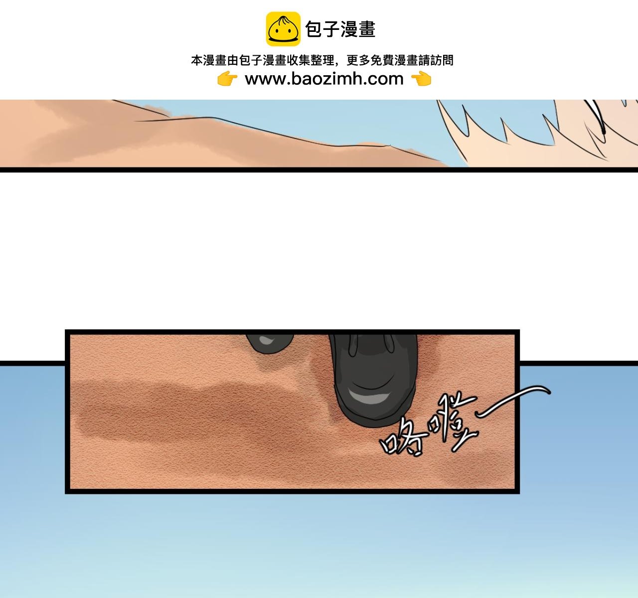 第三章 一条小母龙