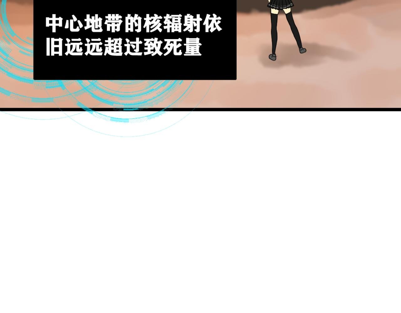第三章 一条小母龙