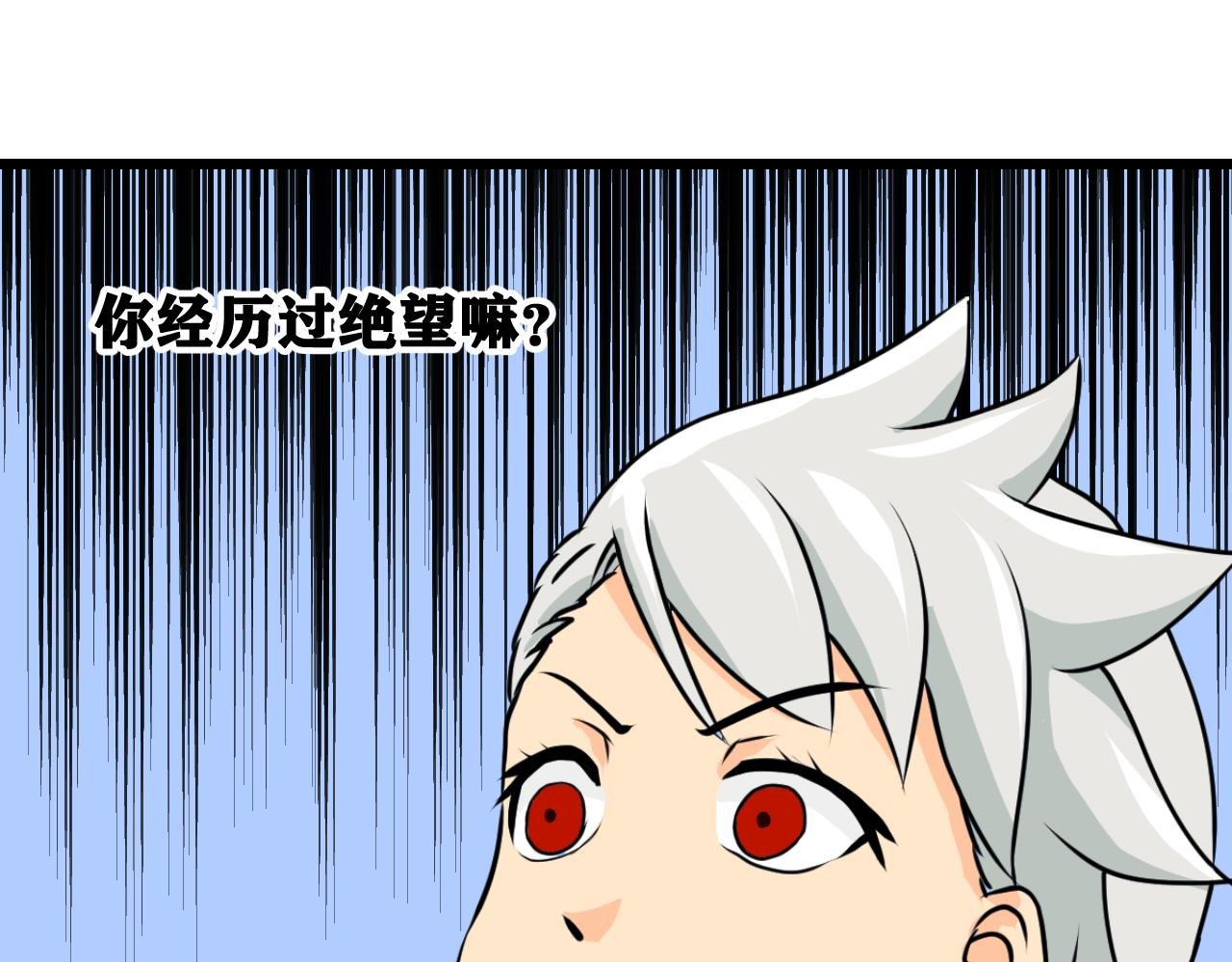 做龙王新娘，然后惨死···