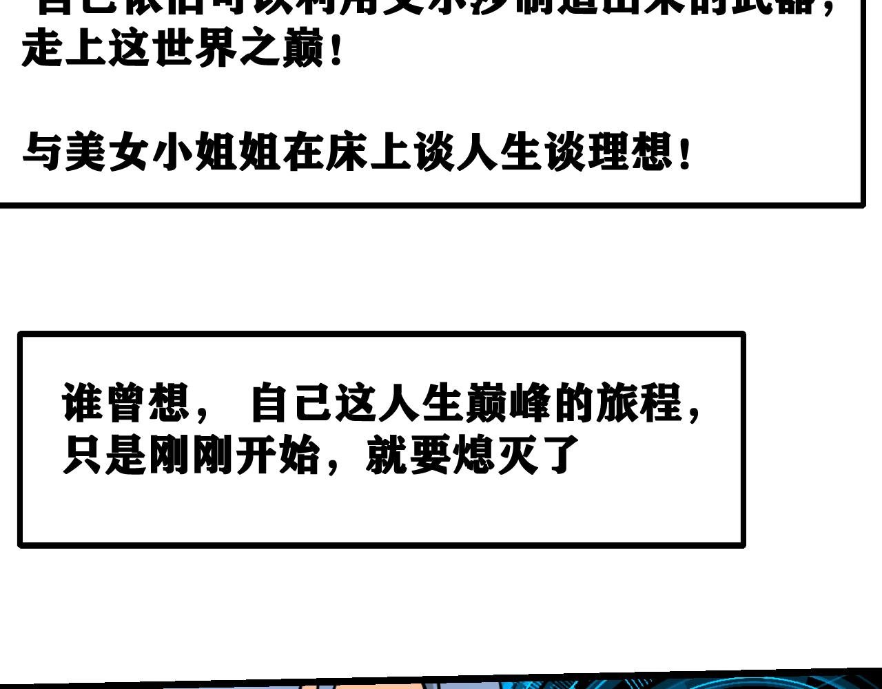 做龙王新娘，然后惨死···