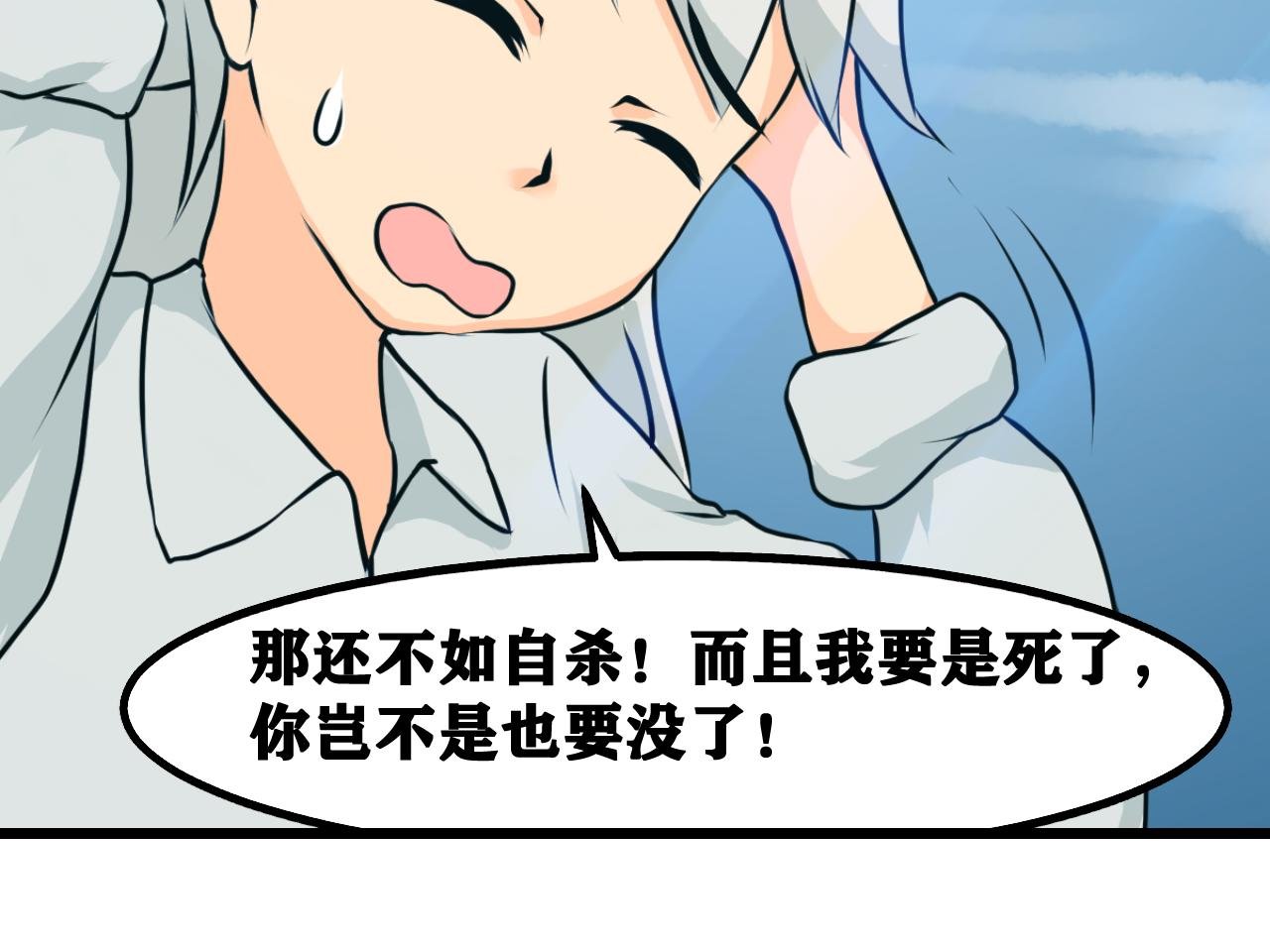 做龙王新娘，然后惨死···