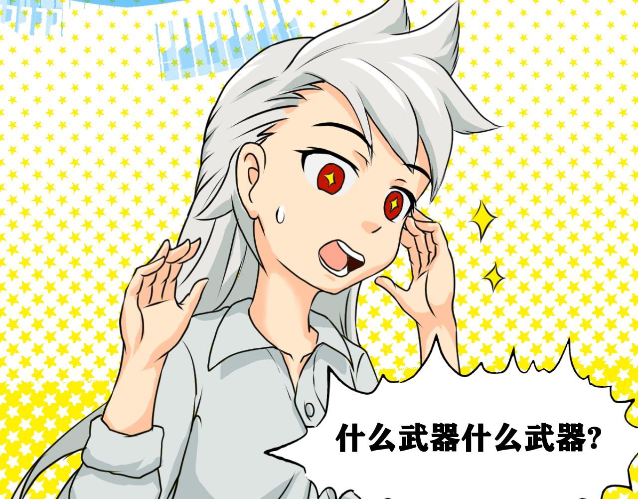做龙王新娘，然后惨死···