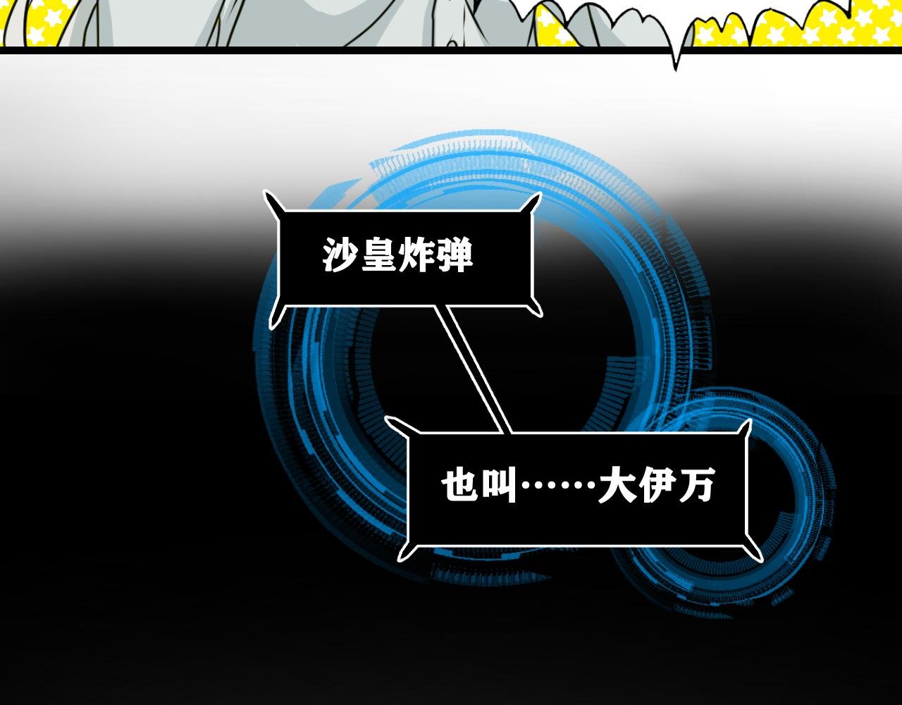 做龙王新娘，然后惨死···