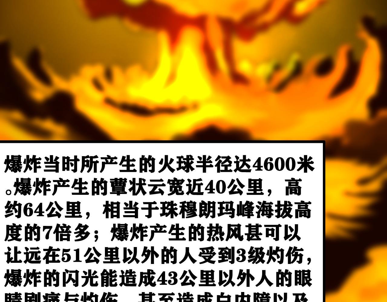 做龙王新娘，然后惨死···