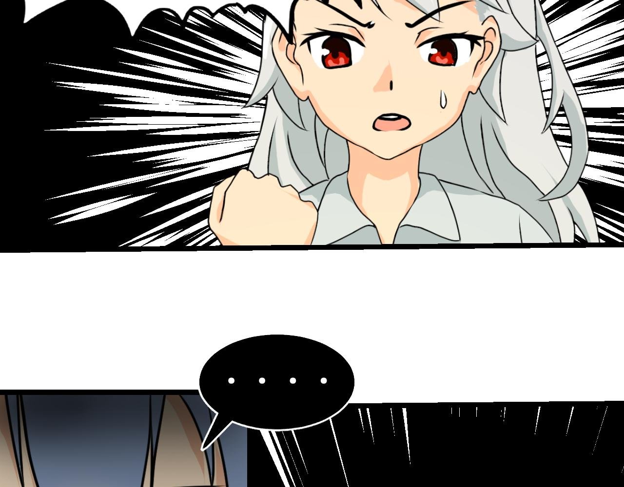 做龙王新娘，然后惨死···