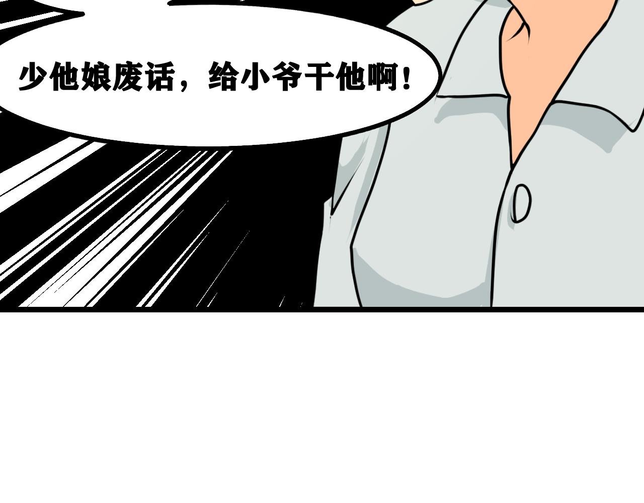 做龙王新娘，然后惨死···