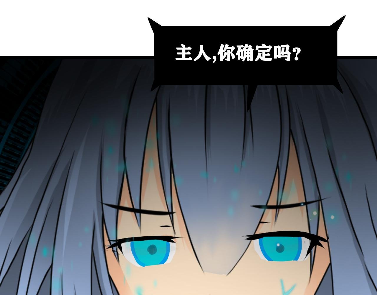 做龙王新娘，然后惨死···