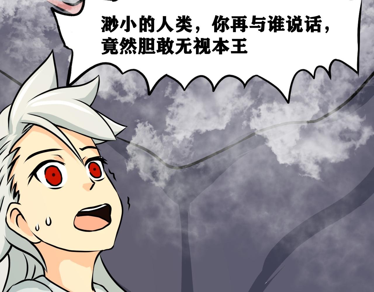 做龙王新娘，然后惨死···