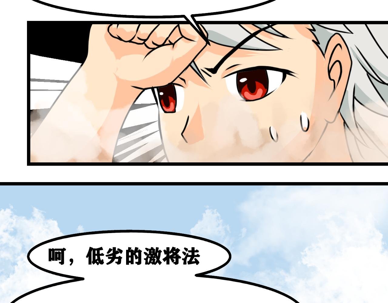 做龙王新娘，然后惨死···