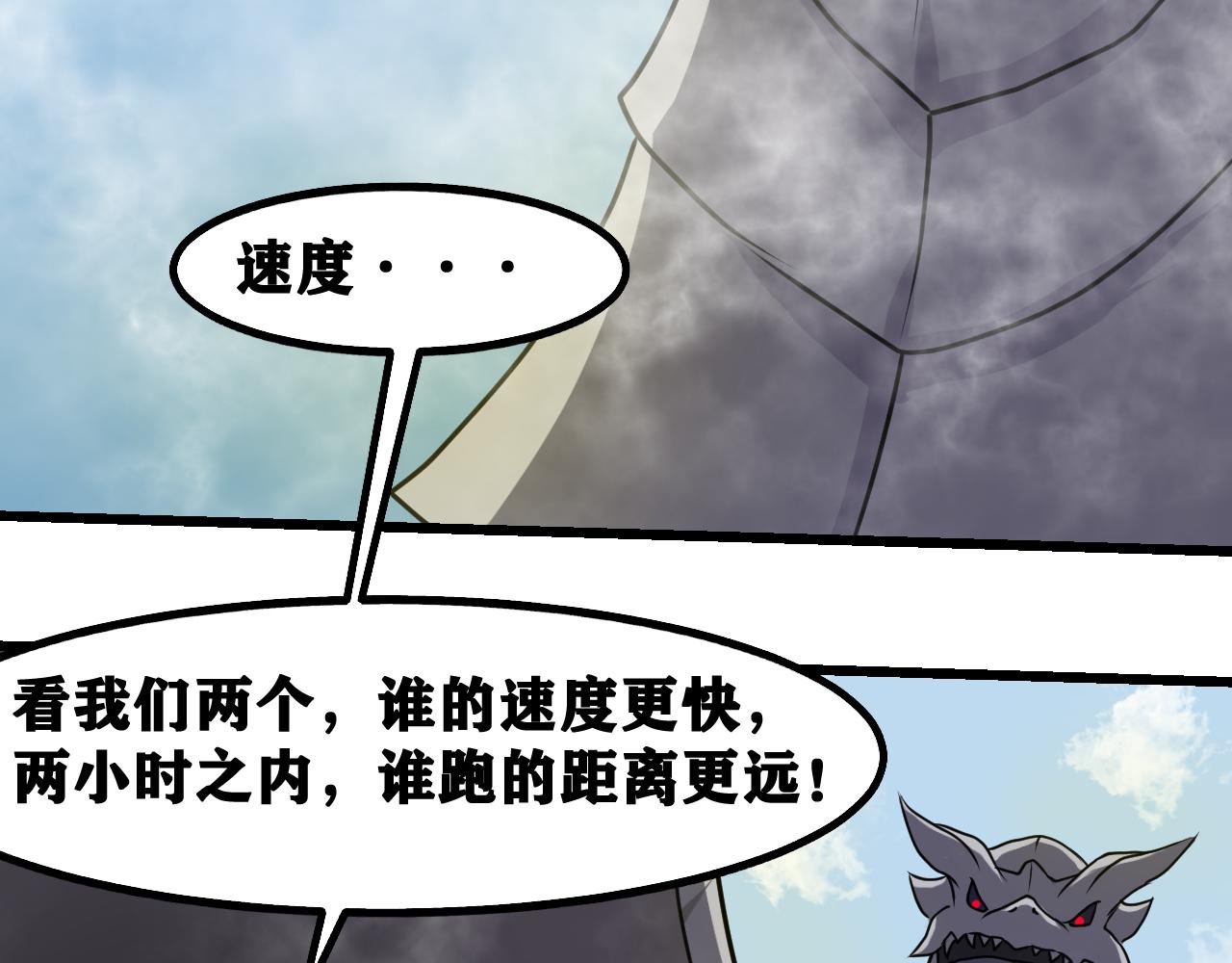 做龙王新娘，然后惨死···