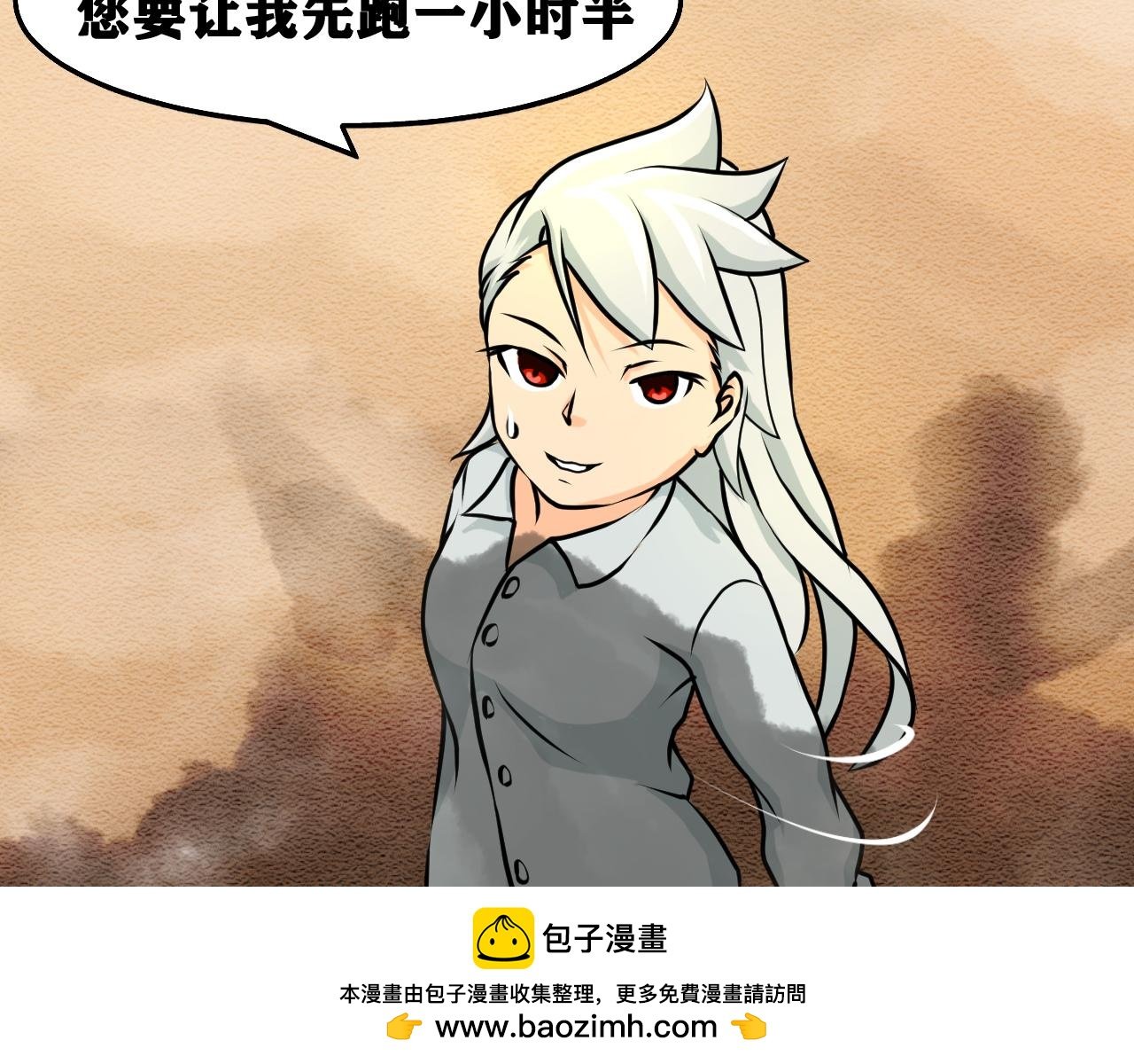 做龙王新娘，然后惨死···