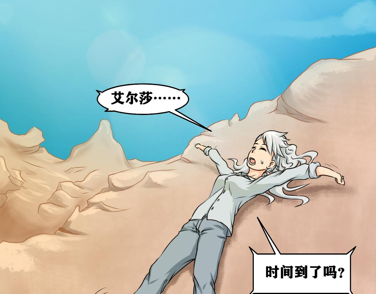 第一章:爷穿越了，但是……