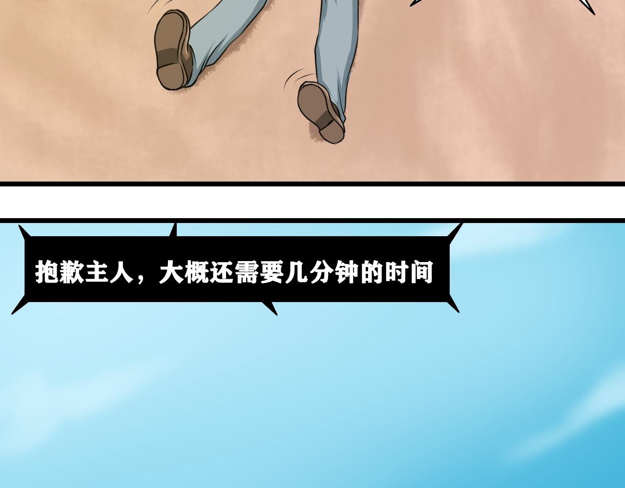 第一章:爷穿越了，但是……