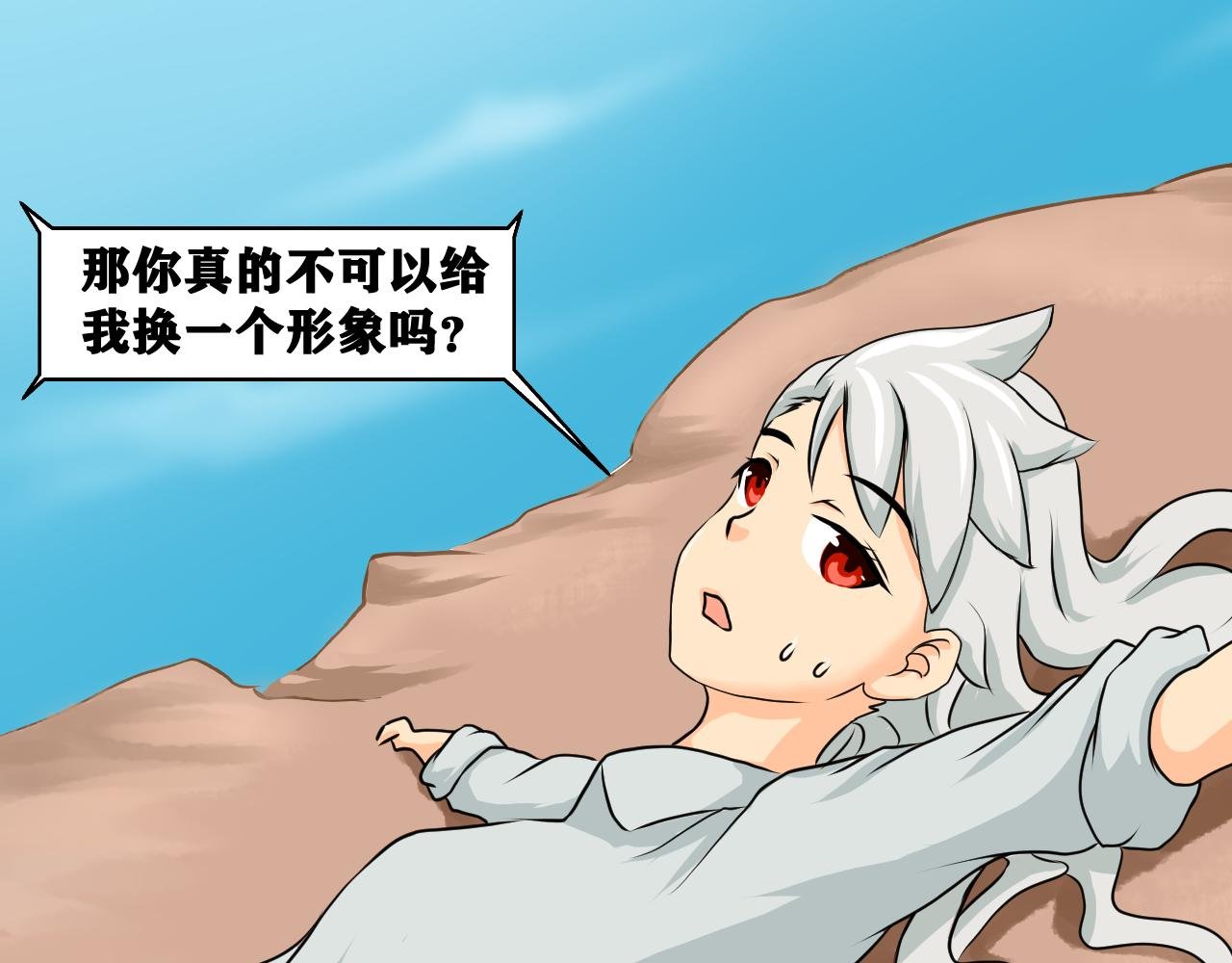 第一章:爷穿越了，但是……