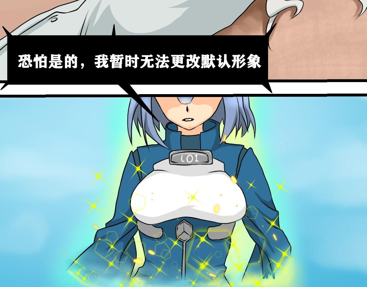 第一章:爷穿越了，但是……