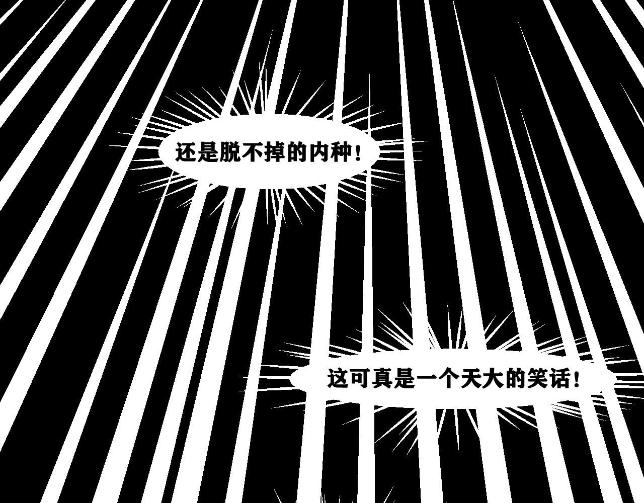 第一章:爷穿越了，但是……