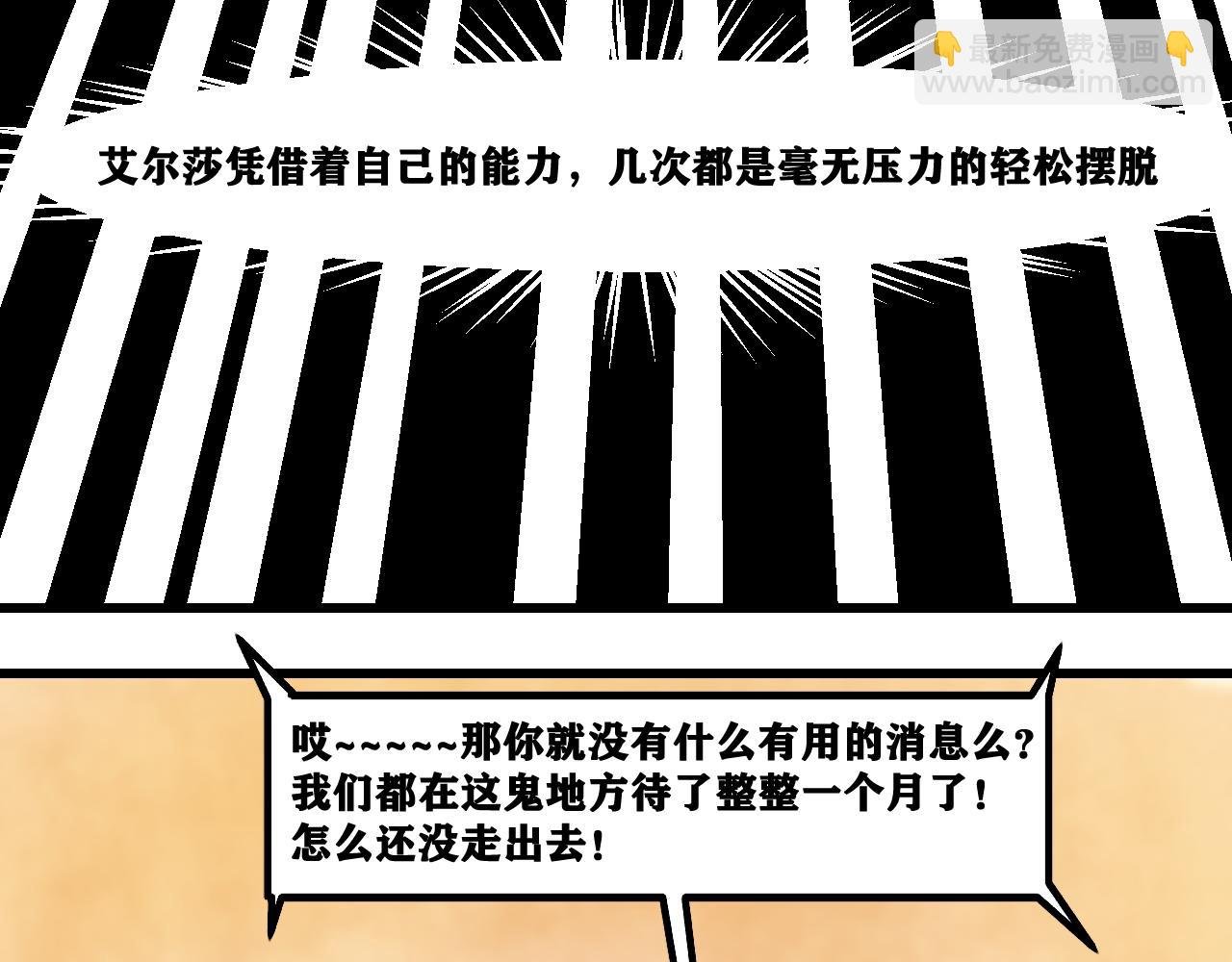 第一章:爷穿越了，但是……