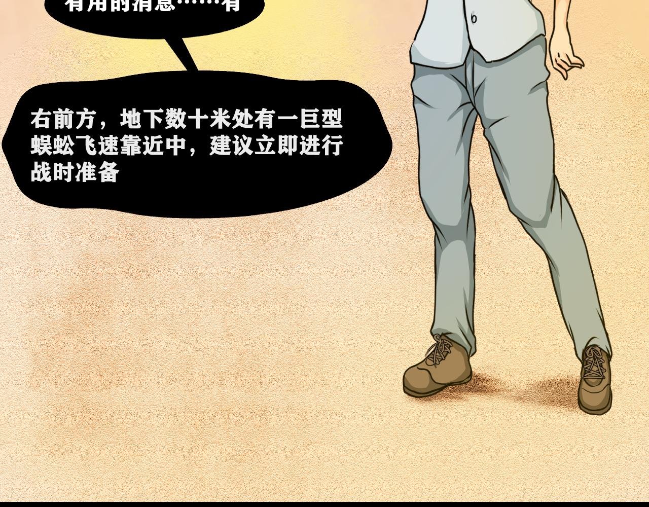 第一章:爷穿越了，但是……