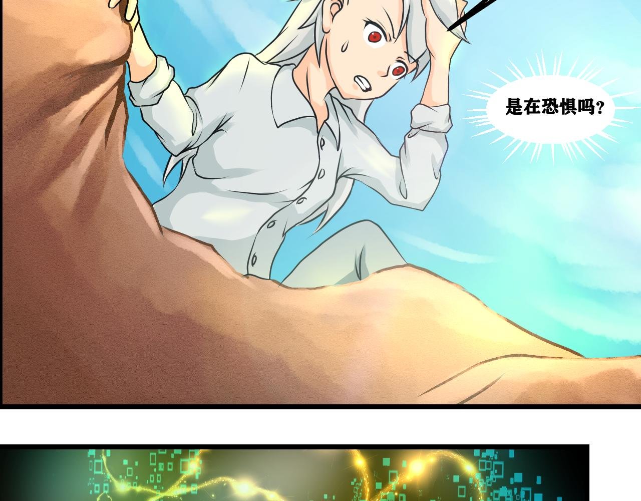 第一章:爷穿越了，但是……