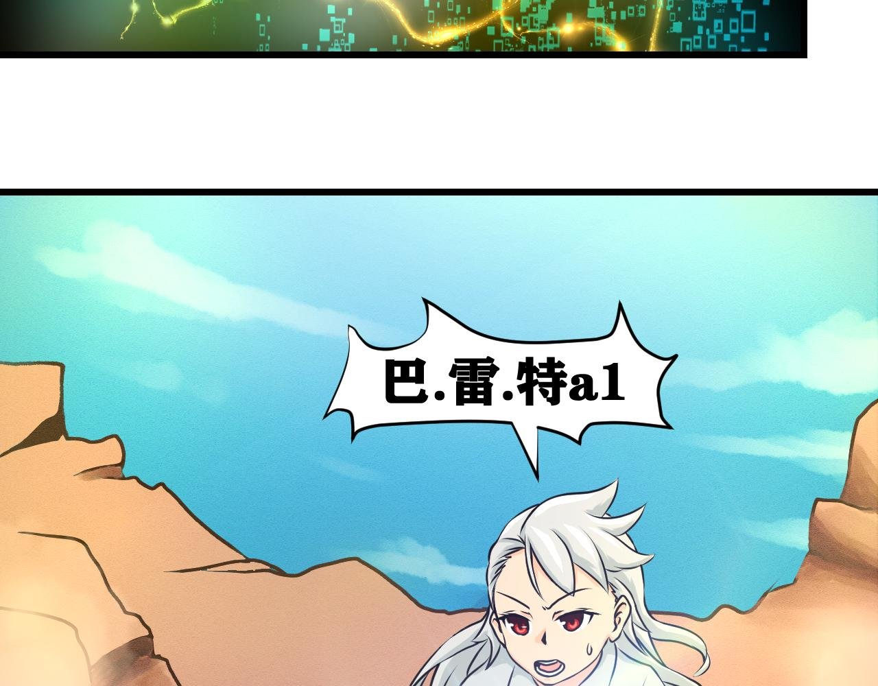第一章:爷穿越了，但是……