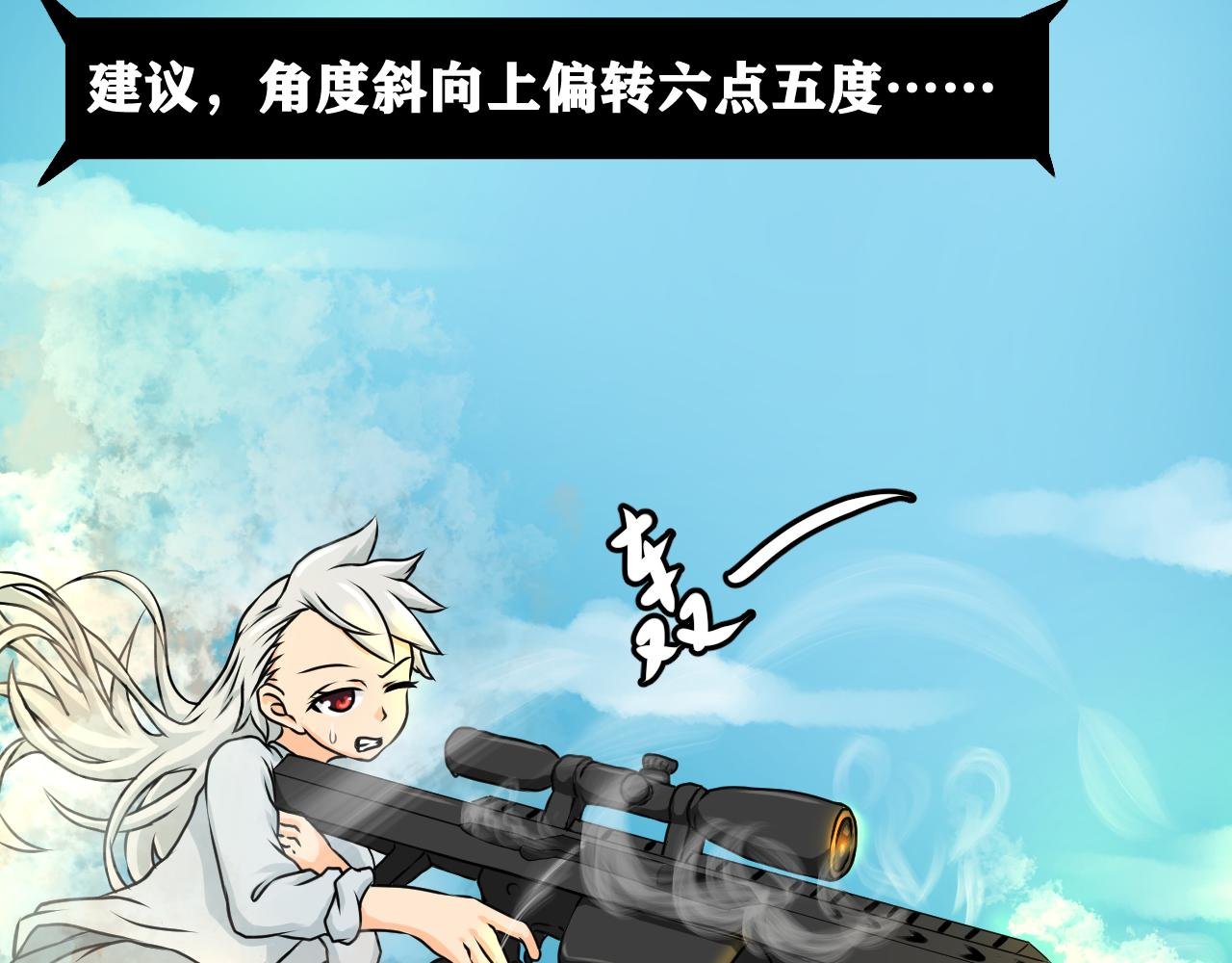 第一章:爷穿越了，但是……